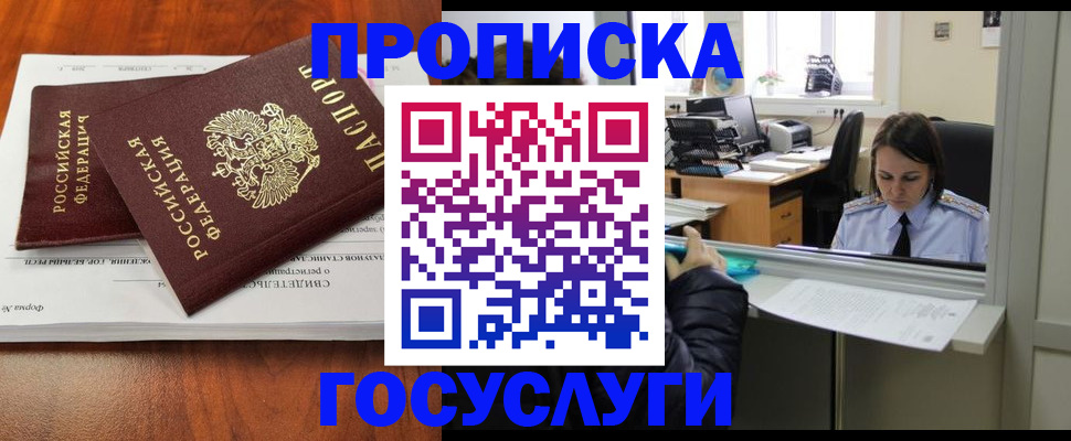 регистрация для дет. сада в Кирове